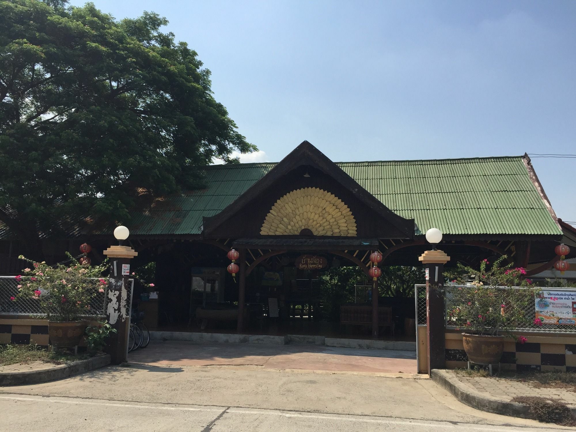 Baan Kong Homestay Phra Nakhon Si Ayutthaya Exterior photo